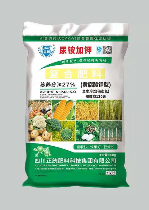 27%复合肥料(黄腐酸钾型)22-0-5 50公斤