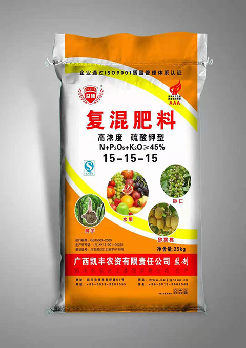 45%复混肥料(高浓度硫酸钾型)15-15-15 25公斤